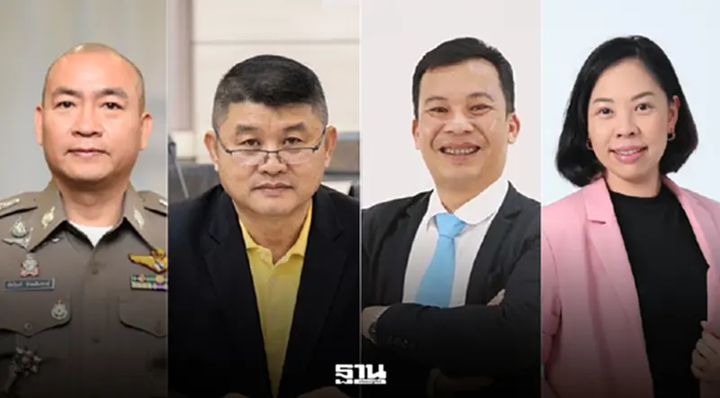 4 ศาสตราจารย์ สมัครชิงเก้าอี้ตุลาการศาลรัฐธรรมนูญ แทน"นครินทร์" 4 ศาสตราจารย์ สมัครชิงเก้าอี้ตุลาการศาลรัฐธรรมนูญ แทน"นครินทร์"