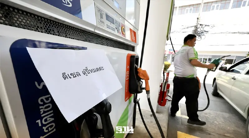 พลังงานเปิดเช็กปั๊มเรียลไทม์ทั่วประเทศ ผ่าน Facebook รับมือวิกฤตน้ำมันตึงตัว