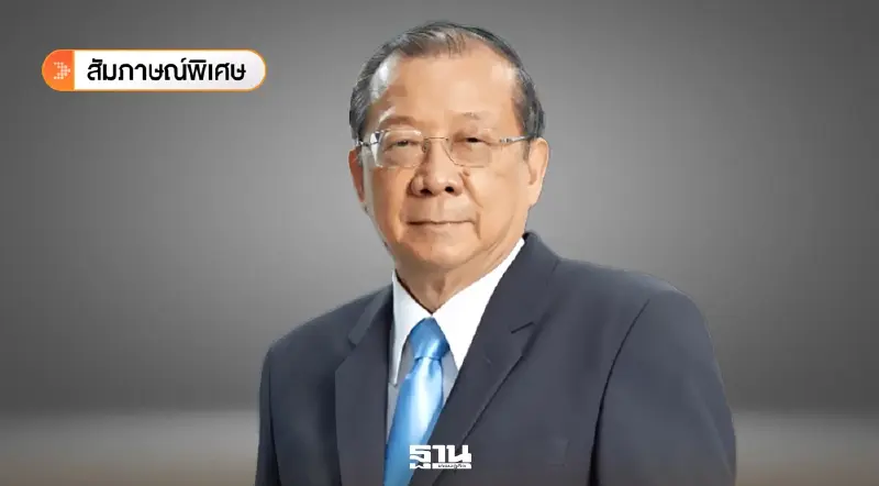 ดร.พรายพล แนะแชร์ภาระ 3 ทาง 'กองทุน-ภาษี-ประชาชน' ลดผลกระทบราคาน้ำมันพุ่ง