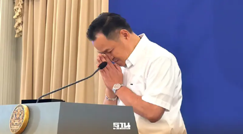 นายกฯ "อนุทิน" ขอโทษประชาชน ปมบริหารราคาน้ำมันปั่นป่วน นายกฯ "อนุทิน" ขอโทษประชาชน ปมบริหารราคาน้ำมันปั่นป่วน