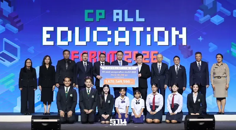 ”ซีพี ออลล์“ เดินหน้าสร้างคน สร้าง Future Skills สู่อนาคต