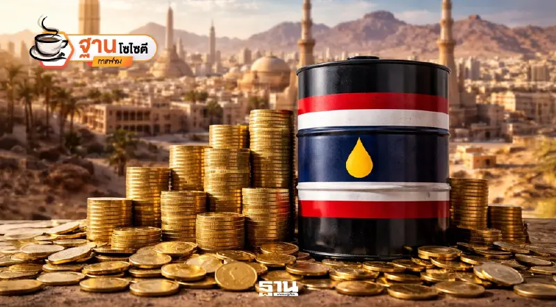 ไฟสงครามเผาเศรษฐกิจไทย บททดสอบรัฐบาลในวิกฤติพลังงาน