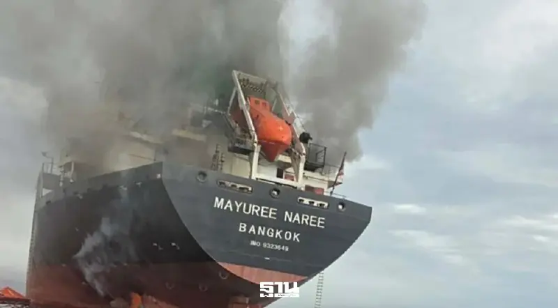 ด่วน! เรือ "มยุรี นารี”จดทะเบียนชักธงไทย ถูกโจมตีบริเวณช่องแคบฮอร์มุซ
