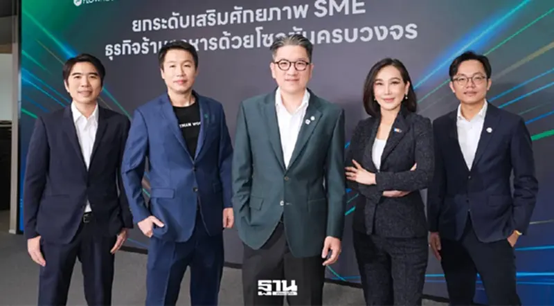 ทีทีบี ผนึก LINE MAN Wongnai ดันโซลูชันดิจิทัลร้านอาหาร ทีทีบี ผนึก LINE MAN Wongnai ดันโซลูชันดิจิทัลร้านอาหาร