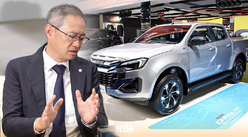 .อีซูซุ ปรับแผนฝ่าสงคราม รับกระทบส่งออก ดันยอดในประเทศโต 77,500 คัน.