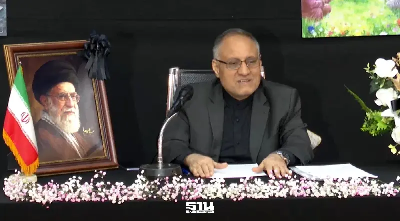 ทูตอิหร่าน เรียกร้อง UN เลิกสองมาตรฐาน ประณามสังหารผู้นำเป็นอาชญากรรมมนุษยชาติ