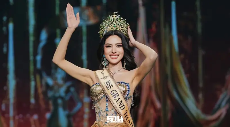 ไม่พลิกโผ! 'หนิง ปัทมา' คว้ามงกุฎมิสแกรนด์ ไทยแลนด์ 2026 ไม่พลิกโผ! 'หนิง ปัทมา' คว้ามงกุฎมิสแกรนด์ ไทยแลนด์ 2026