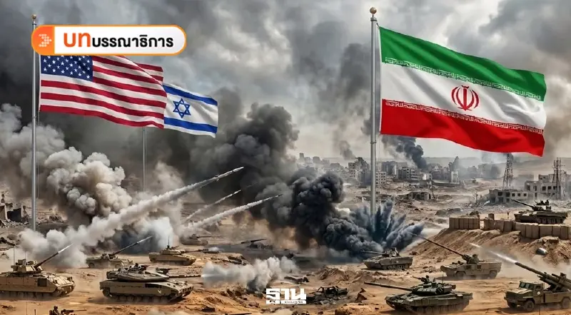 สงครามตะวันออกกลางเขย่าเศรษฐกิจไทย วิกฤตพลังงานซํ้าเติมสุญญากาศงบประมาณ