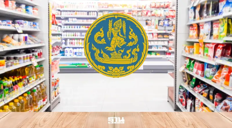 เปิดลิสต์ 59 รายการสินค้าควบคุม กระทรวงพาณิชย์