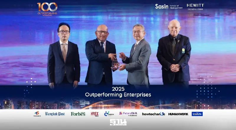 BLCP ติดโผ 100 Outperforming Enterprises 2025 คว้ารางวัลองค์กรต้นแบบระดับประเทศ BLCP ติดโผ 100 Outperforming Enterprises 2025 คว้ารางวัลองค์กรต้นแบบระดับประเทศ