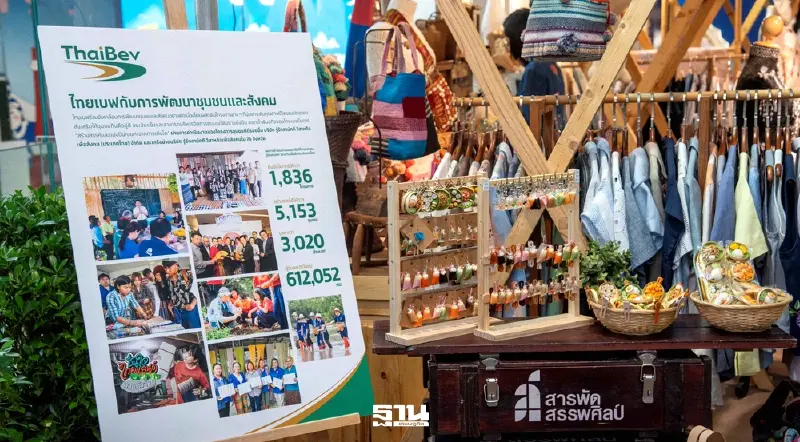 ไทยเบฟ หนุน Royal Project Gastronomy ดันสินค้าโครงการหลวง