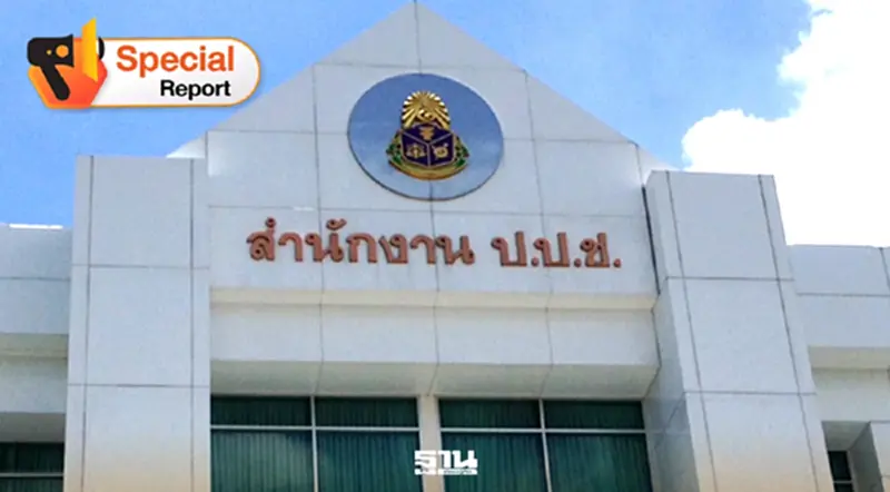 เปิดแฟ้มคดีดัง ค้างท่อ ป.ป.ช. รอชี้ชะตา“บิ๊กการเมือง” เปิดแฟ้มคดีดัง ค้างท่อ ป.ป.ช. รอชี้ชะตา“บิ๊กการเมือง”