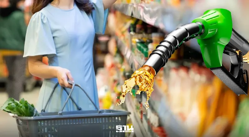 ผ่ามาตรการพาณิชย์ คุมราคาสินค้าลดค่าครองชีพ สู้วิกฤตน้ำมันแพง