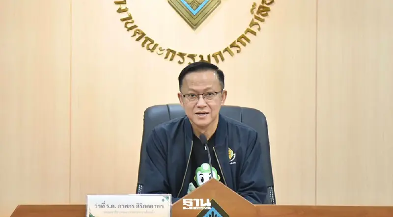 กกต.สรุปเลือกตั้งเทศบาล 63 จว. 297 แห่ง ฉลุย ประกาศผลภายใน 30 วัน กกต.สรุปเลือกตั้งเทศบาล 63 จว. 297 แห่ง ฉลุย ประกาศผลภายใน 30 วัน