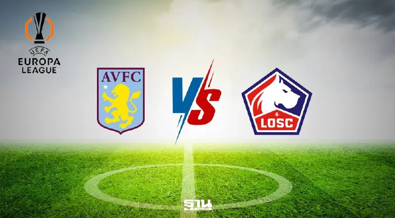 ถ่ายทอดสด แอสตัน วิลล่า พบ  ลีลล์ ดูบอลสด แมตซ์ชี้ชะตายูฟ่ายูโรปาลีก 03.00 น.