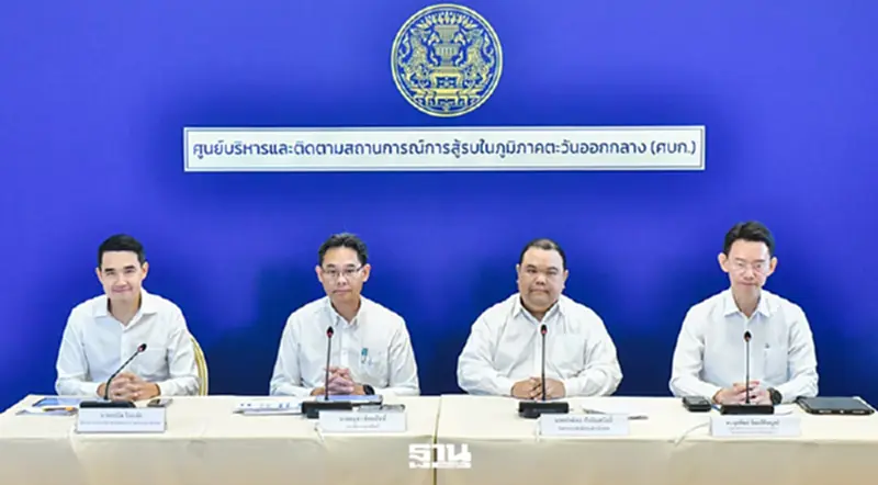 ศบก.กางแผนชงรัฐบาลใหม่กู้เงินอุดกองทุนน้ำมัน ออกมาตรการช่วยเฉพาะกลุ่ม ศบก.กางแผนชงรัฐบาลใหม่กู้เงินอุดกองทุนน้ำมัน ออกมาตรการช่วยเฉพาะกลุ่ม