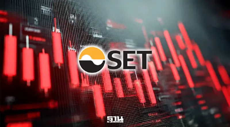 SET ติดเบรคหุ้นไทย ขึ้น Circuit Breaker หลังร่วงกว่า 8% เซ่นสงครามตะวันออก SET ติดเบรคหุ้นไทย ขึ้น Circuit Breaker หลังร่วงกว่า 8% เซ่นสงครามตะวันออก