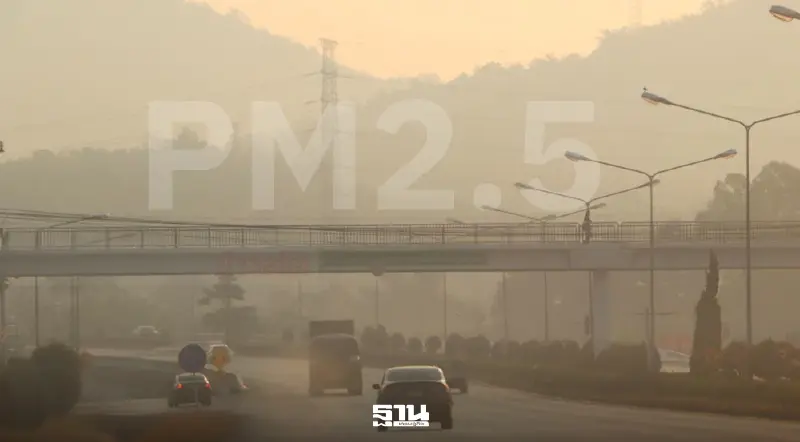 มหาดไทยสั่งด่วนที่สุด ผู้ว่าฯ 17 จังหวัดภาคเหนือ บังคับใช้กฎหมายคุมฝุ่น PM 2.5 