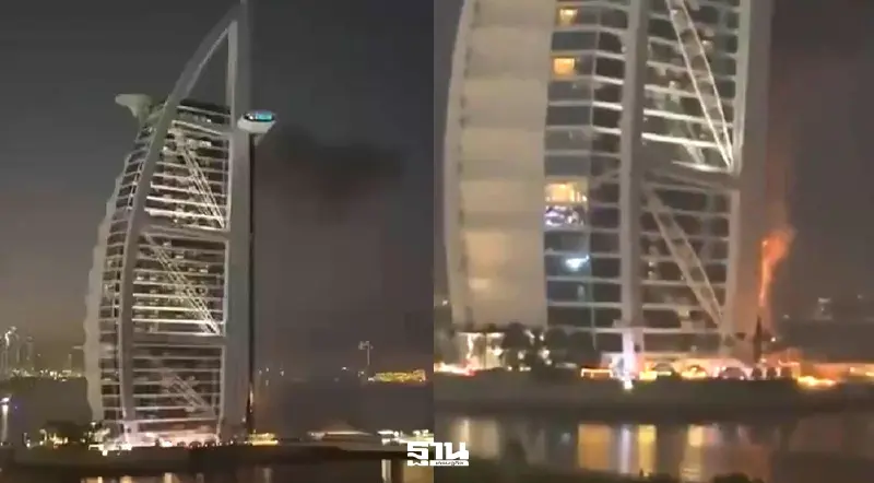เจาะความเสียหาย Burj Al-Arab แลนด์มาร์ค 7 ดาวดูไบ หลังเศษโดรนอิหร่านตกใส่ไฟลุกท่วม เจาะความเสียหาย Burj Al-Arab แลนด์มาร์ค 7 ดาวดูไบ หลังเศษโดรนอิหร่านตกใส่ไฟลุกท่วม