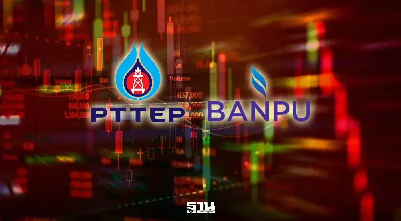 หุ้นไทยเช้านี้ลบ 29.96 จุด ร่วงสู่ 1,403.03 จุด PTTEP-BANPU เด้งสวนตลาด