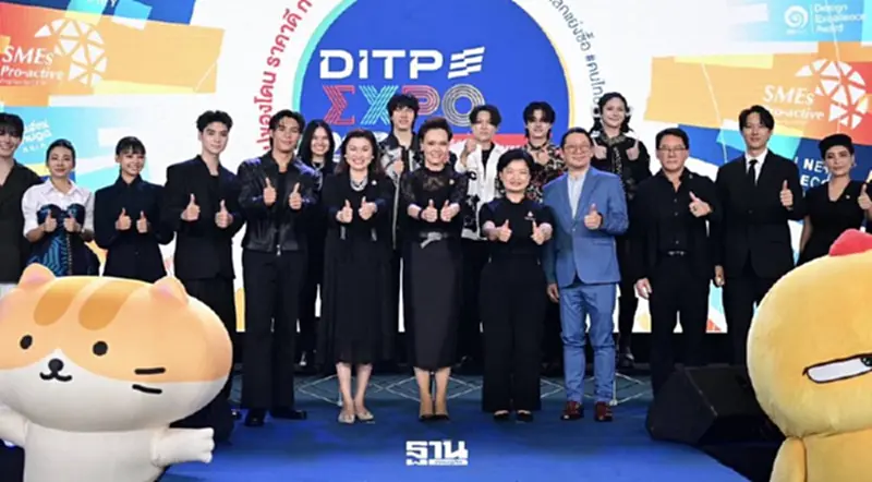 พาณิชย์ เปิดงานใหญ่ 'DITP EXPO 2026' ดันสินค้าไทยครองใจตลาดโลก พาณิชย์ เปิดงานใหญ่ 'DITP EXPO 2026' ดันสินค้าไทยครองใจตลาดโลก