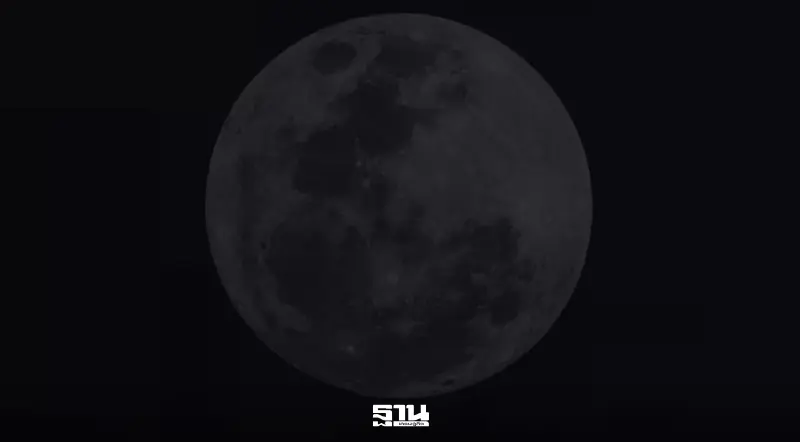 NARIT เผยวันนี้  19 มีนาคม 2569  เกิดปรากฏการณ์ 'จันทร์ดับ'