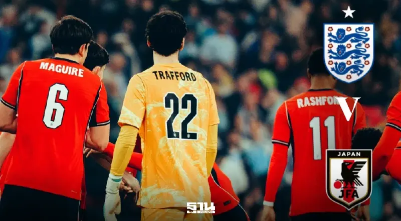 LIVE ถ่ายทอดสด อังกฤษ พบ ญี่ปุ่น ดูบอลสด เกมอุ่นเครื่อง 01.45 น. LIVE ถ่ายทอดสด อังกฤษ พบ ญี่ปุ่น ดูบอลสด เกมอุ่นเครื่อง 01.45 น.