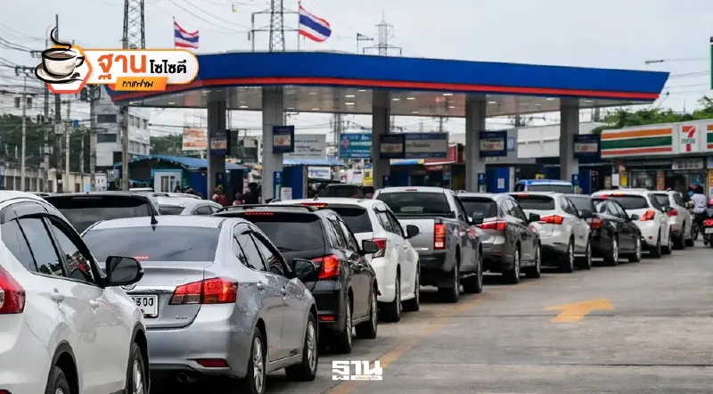 คนไล่ตามเงา