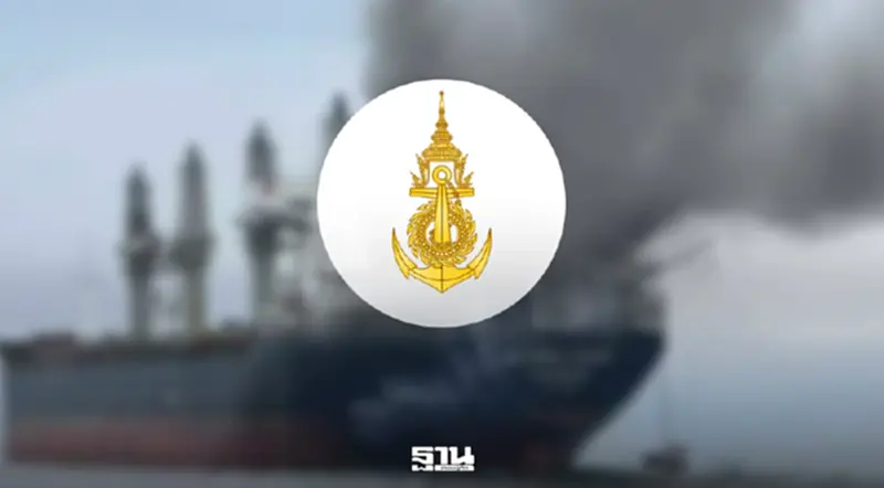 เปิดไทม์ไลน์ 'คำเตือนกองทัพเรือ' ห้ามผ่านช่องแคบฮอร์มุซ เปิดไทม์ไลน์ 'คำเตือนกองทัพเรือ' ห้ามผ่านช่องแคบฮอร์มุซ