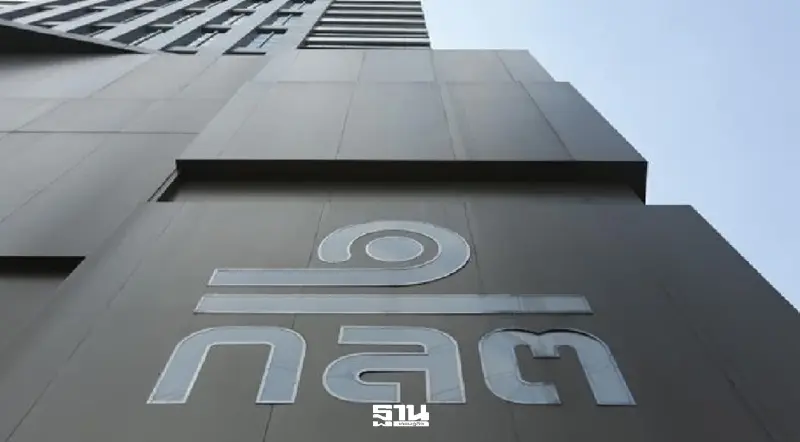 ก.ล.ต. ส่งอัยการฟ้อง 'สุธี ศิริพรพิทักษ์' กรณีปั่นหุ้น RPC พร้อมปรับ 94 ล้าน ก.ล.ต. ส่งอัยการฟ้อง 'สุธี ศิริพรพิทักษ์' กรณีปั่นหุ้น RPC พร้อมปรับ 94 ล้าน