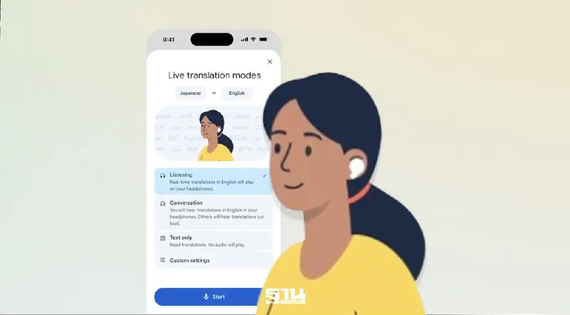 เปลี่ยนหูฟังให้เป็นล่ามแปลภาษาส่วนตัวแบบเรียลไทม์ได้แล้วบน iOS เปลี่ยนหูฟังให้เป็นล่ามแปลภาษาส่วนตัวแบบเรียลไทม์ได้แล้วบน iOS