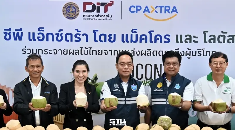 DIT ดึงแม็คโคร–โลตัส รับซื้อมะพร้าว 6 ล้านลูก แก้เกมผลผลิตล้นตลาด พยุงราคาหน้าสวน