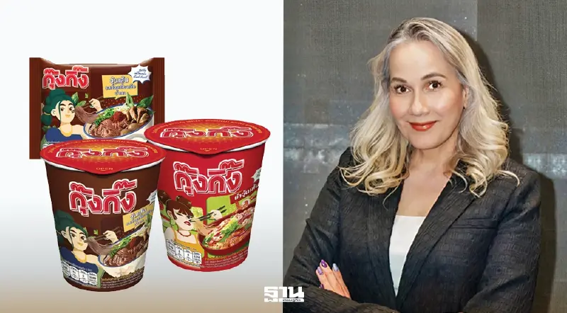 ไอ.ซี.ซี.ฯ ปักธงกลุ่มเวลเนส ปลุกชีพแบรนด์ ‘กุ๊งกิ๊ง’ขยายพอร์ตอาหารยั่งยืน ไอ.ซี.ซี.ฯ ปักธงกลุ่มเวลเนส ปลุกชีพแบรนด์ ‘กุ๊งกิ๊ง’ขยายพอร์ตอาหารยั่งยืน