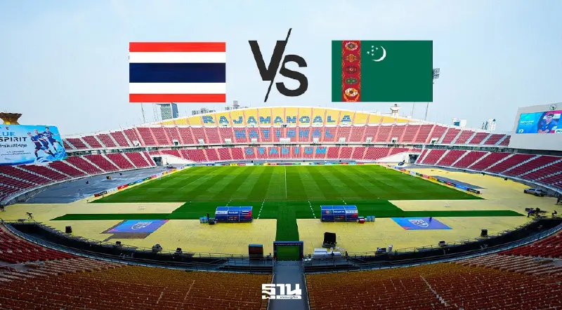 ทีมชาติไทย VS เติร์กเมนิสถาน เช็กช่องดูสด -วิธีเดินทางไปราชมังคลากีฬาสถาน ทีมชาติไทย VS เติร์กเมนิสถาน เช็กช่องดูสด -วิธีเดินทางไปราชมังคลากีฬาสถาน