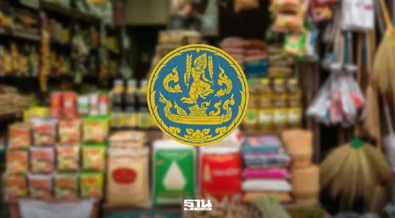 พาณิชย์สกัดขึ้นราคาสินค้า เชือด 5 รายไม่ติดป้าย คุมเข้มทั่วประเทศ