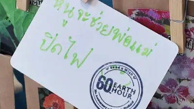 สยามพิวรรธน์ ดัน NEXTOPIA นำไทยฉลอง Earth Hour สู่พลังงานสะอาด100%