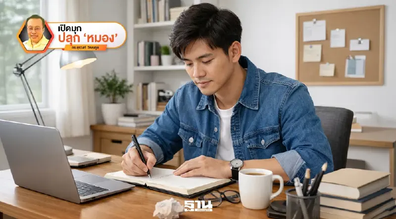 จิตเคลมบุ้ค บำรุง สุขเซฟฮาร์ท ฉากที่ 4