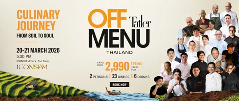 Tatler Off Menu 2026 ยกทัพ 26 ร้านดังเสิร์ฟเมนูเอ็กซ์คลูซีฟ ที่ไอคอนสยาม Tatler Off Menu 2026 ยกทัพ 26 ร้านดังเสิร์ฟเมนูเอ็กซ์คลูซีฟ ที่ไอคอนสยาม