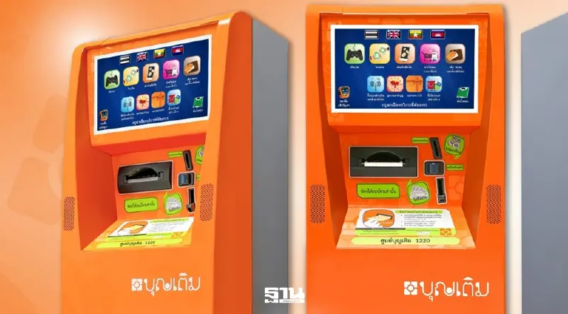 FSMART เปิดแผนธุรกิจปี 2569 ลุยขายสลาก กอช.ผ่าน  'ตู้บุญเติม'