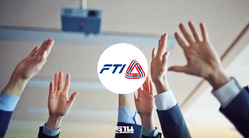 เลือกตั้งกรรมการ ส.อ.ท.เดือด! ลุกประท้วงขอโมฆะ สงสัยที่มาสมาชิก