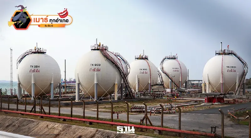 วิกฤตพลังงาน...โจทย์หลักที่รัฐบาลจะต้องแก้!