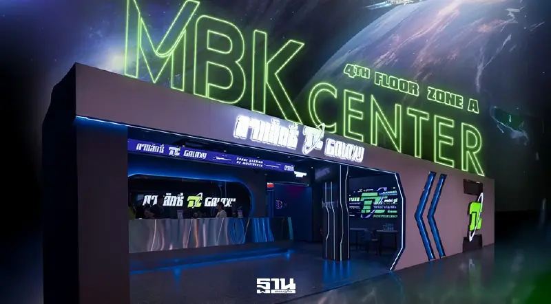 MBK ปั้นแลนด์มาร์ก Entertainment & Digital Experience Hub ใจกลางกรุง MBK ปั้นแลนด์มาร์ก Entertainment & Digital Experience Hub ใจกลางกรุง