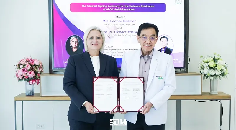 ยกระดับนวัตกรรมไทย APCO จับมือพันธมิตร ส่งผลิตภัณฑ์เสริมอาหารจากมังคุดตีตลาดแอฟริกา ยกระดับนวัตกรรมไทย APCO จับมือพันธมิตร ส่งผลิตภัณฑ์เสริมอาหารจากมังคุดตีตลาดแอฟริกา