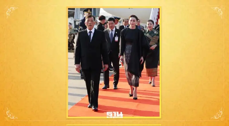 ในหลวง-พระราชินี เสด็จฯเยือน สปป.ลาวครั้งประวัติศาสตร์รอบ 32 ปี สานสัมพันธ์ 75 ปี