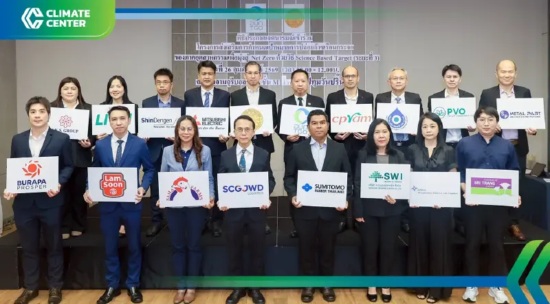 ไลอ้อน ร่วมโครงการ SBT ระยะ 3 ยกระดับเป้าลดก๊าซเรือนกระจก มุ่ง Net Zero ปี 2050