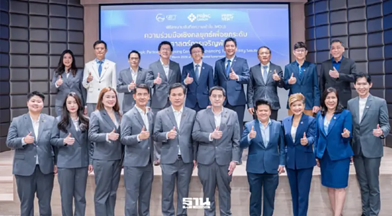 แก้วิกฤตเด็กเกิดต่ำ PRINC ยกระดับเวชศาสตร์การเจริญพันธุ์รักษาผู้มีบุตรยาก แก้วิกฤตเด็กเกิดต่ำ PRINC ยกระดับเวชศาสตร์การเจริญพันธุ์รักษาผู้มีบุตรยาก