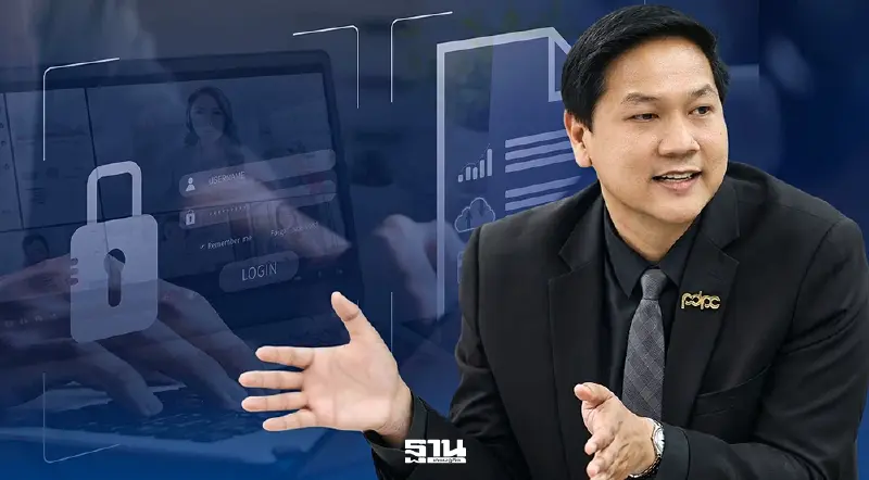 สคส. กำหนด 6 มาตรการเข้ม ยกระดับความปลอดภัยข้อมูล รับมือ work from home