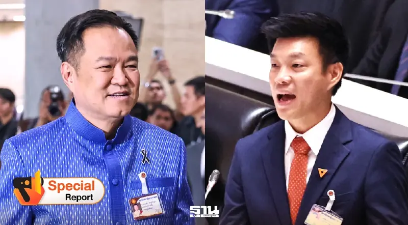 เดือดร้อนทั้งประเทศ ฝ่ายค้านลากวิกฤติน้ำมัน อภิปรายด่วนในสภา