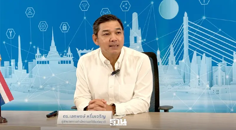 ผลโพลสำนักงานสถิติฯ 'คนไทยผวาค่าครองชีพพุ่ง' จี้รัฐบาลใหม่เร่งแก้ปากท้อง