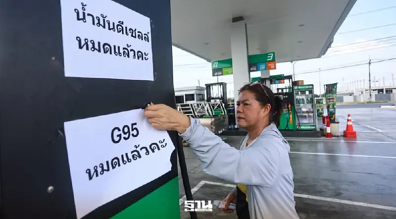 ประมวลภาพ ปั๊มน้ำมันทั่วประเทศป่วนหนัก จำกัดการซื้อ เซ่นสงครามตะวันออกกลาง ประมวลภาพ ปั๊มน้ำมันทั่วประเทศป่วนหนัก จำกัดการซื้อ เซ่นสงครามตะวันออกกลาง